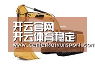 开云体育赛事第一系列