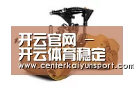 开云体育赛事第二系列