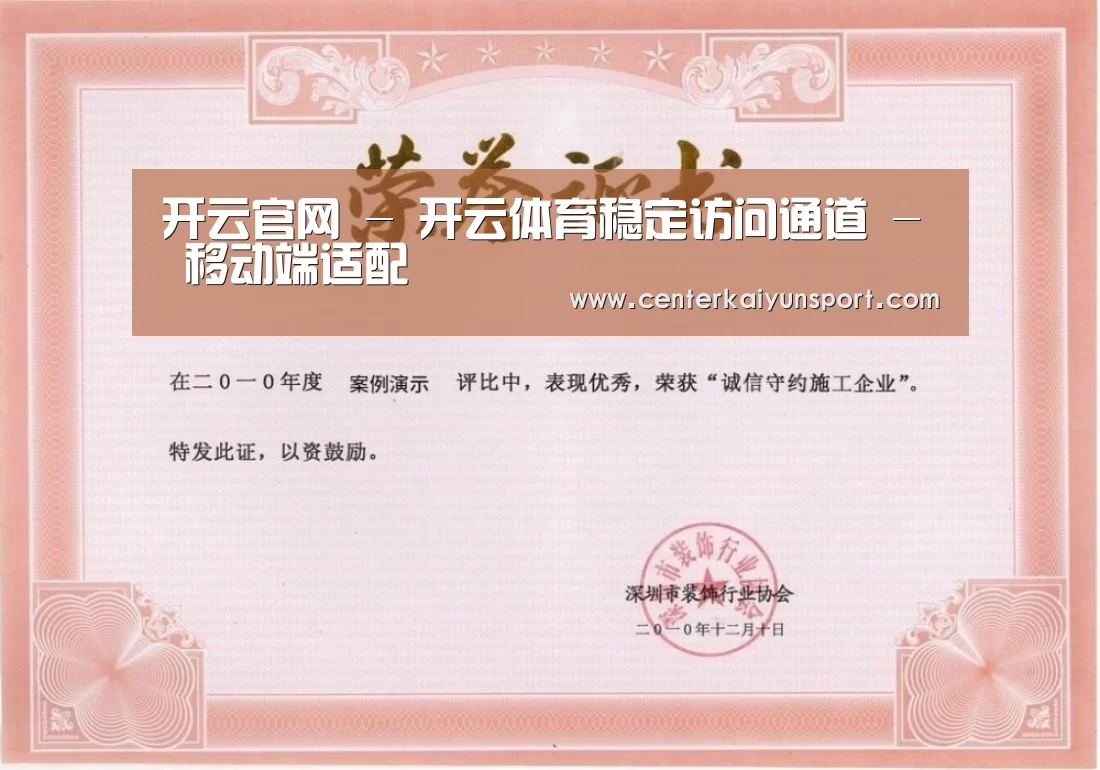 荣誉证书二