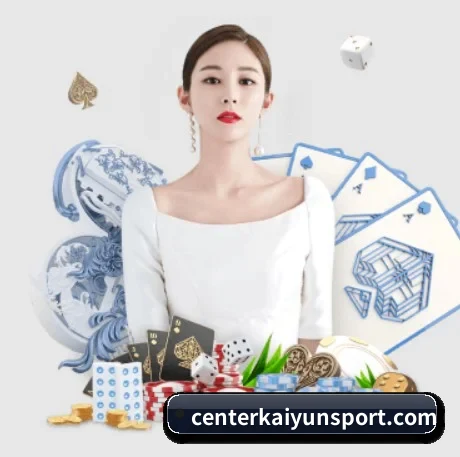 开云体育赛事 APP