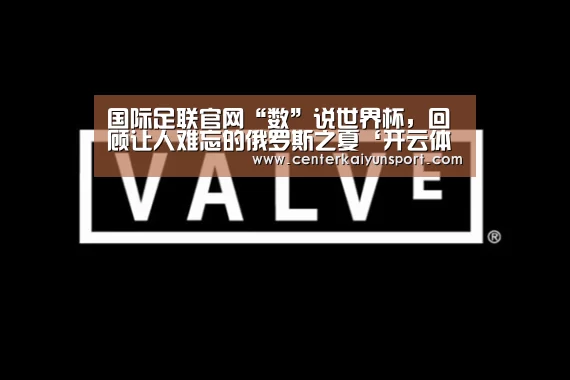 开云体育赛事