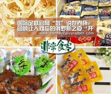 开云体育官方入口