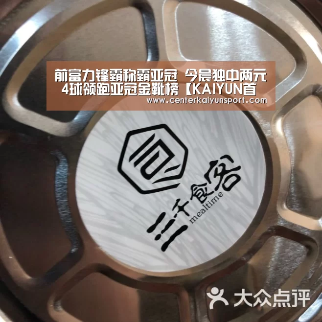 开云比分