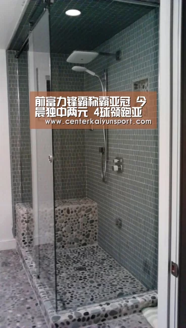 开云体育赛事