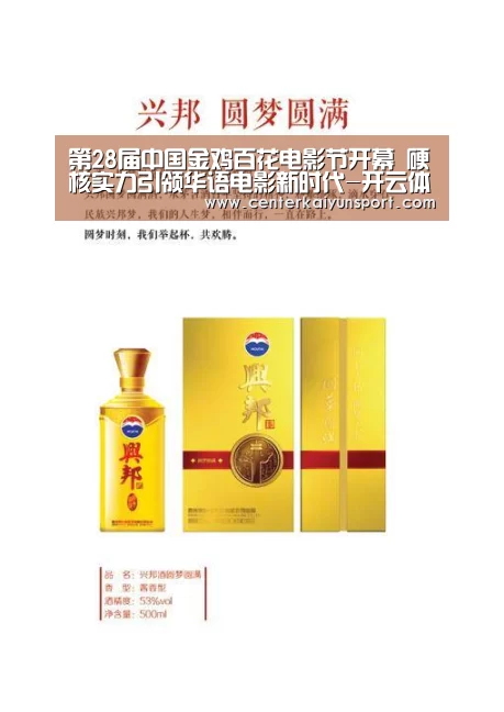 开云体育官方入口