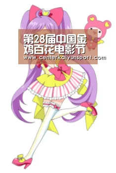 开云体育官方入口