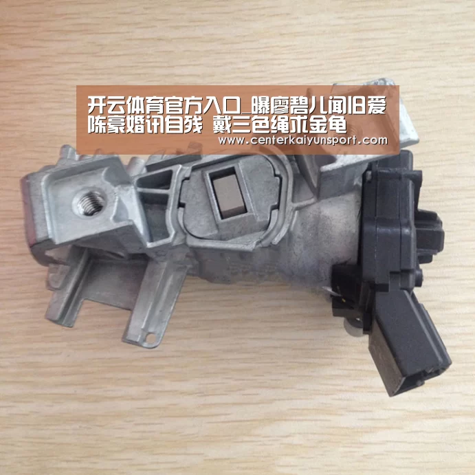 开云体育官方入口_曝廖碧儿闻旧爱陈豪婚讯自残 戴三色绳求金龟(图1) 开云体育赛事