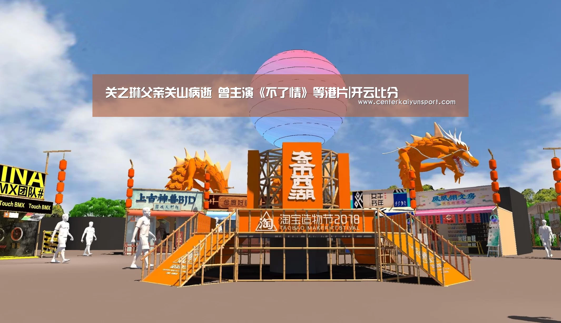 开云体育赛事