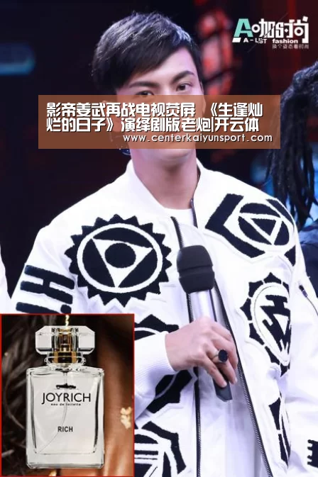 开云比分