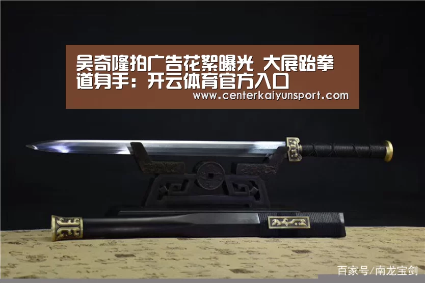 吴奇隆拍广告花絮曝光 大展跆拳道身手:开云体育官方入口(图2) 开云体育官方入口
